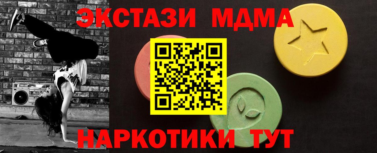 ЭКСТАЗИ louis Vuitton Абинск