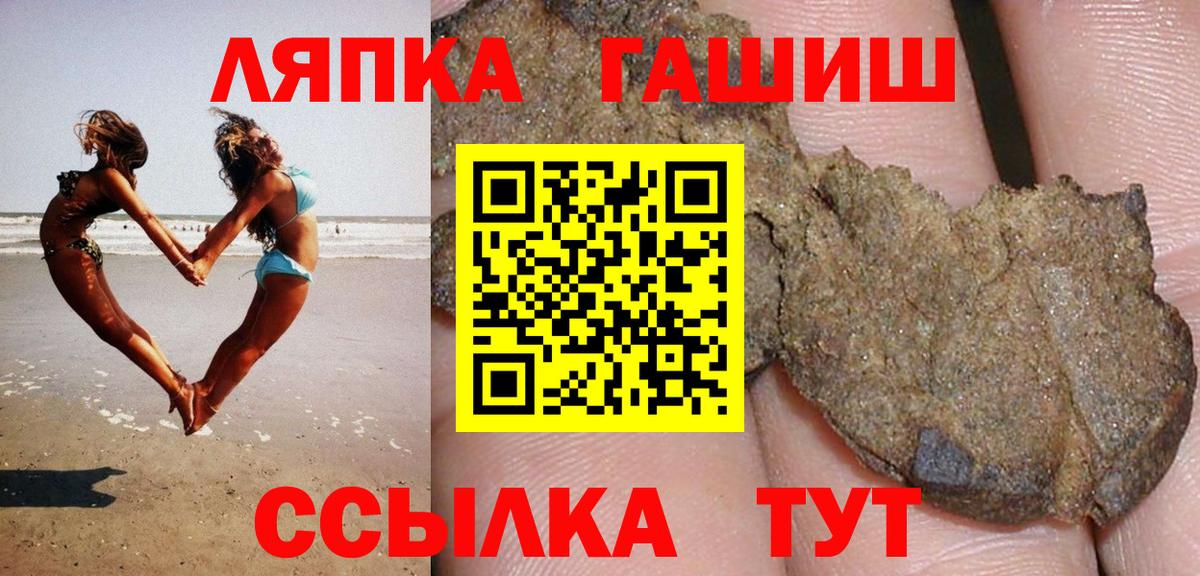 ГАШИШ убойный Абинск