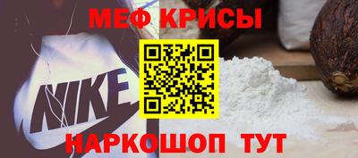 mdpv Гусев