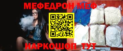 mdpv Гусев