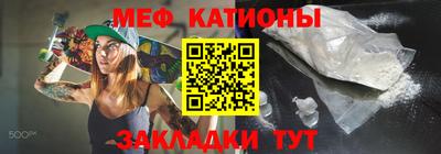 mdpv Гусев