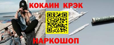 шишки Гусь-Хрустальный