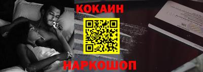 кокаин VHQ Гусиноозёрск