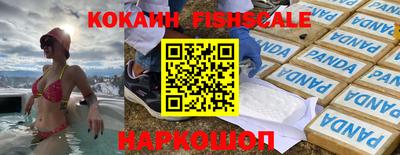 кокаин VHQ Гусиноозёрск