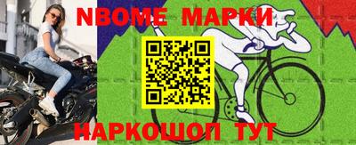 шишки Гусь-Хрустальный