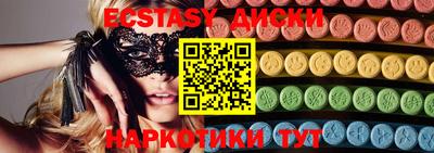 шишки Гусь-Хрустальный