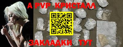 mdpv Гусев