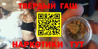 шишки Гусь-Хрустальный