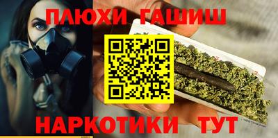 шишки Гусь-Хрустальный
