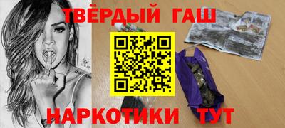 шишки Гусь-Хрустальный
