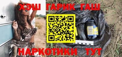 кокаин VHQ Гусиноозёрск