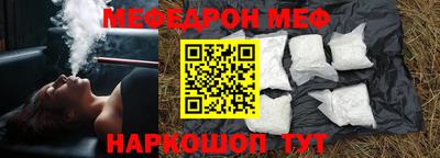 mdpv Гусев