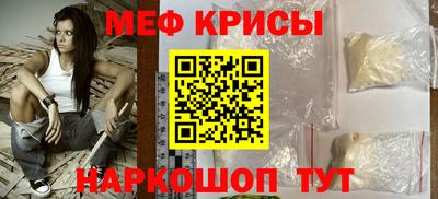 mdpv Гусев