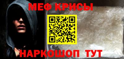 mdpv Гусев