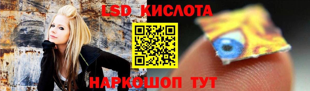 Лсд 25 экстази  Вход с VPN  ЛСД экстази кислота  Абинск  Лсд 25 экстази ecstasy 