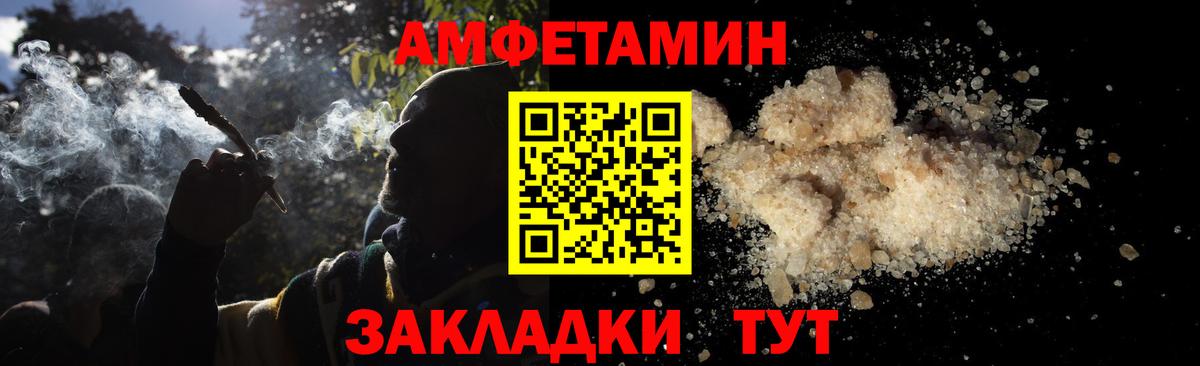 Абинск  Метамфетамин мет  Вход с VPN  Метамфетамин мет 