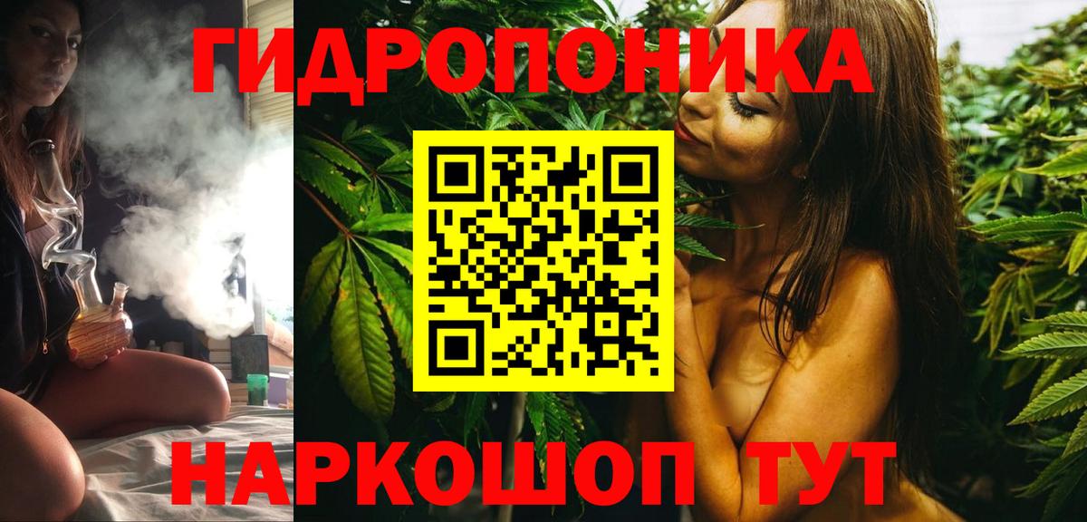 Марихуана VHQ  Шишки марихуана конопля  Каннабис VHQ  Абинск  Вход с VPN 